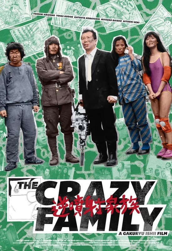 the crazy family